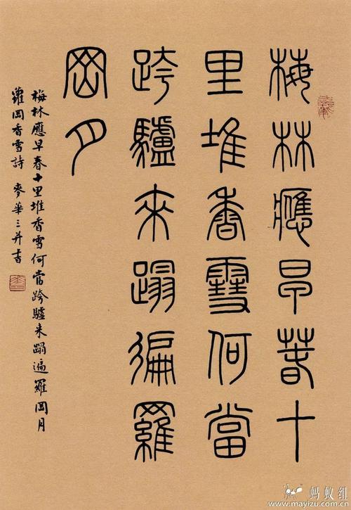双桥seo排名优化培训_北京旭日区病院挂号平台旭日区双桥病院挂号 神马SEO 双桥seo排名优化培训_北京旭日区病院挂号平台旭日区双桥病院挂号 双桥seo排名优化培训_北京旭日区病院挂号平台旭日区双桥病院挂号 神马SEO