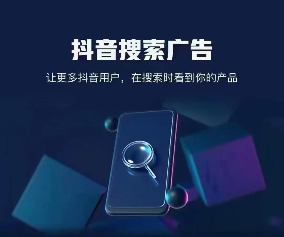 吉林抖音seo哪家专业_吉林省抖音代运营公司介绍 SEO关键词 吉林抖音seo哪家专业_吉林省抖音代运营公司介绍 吉林抖音seo哪家专业_吉林省抖音代运营公司介绍 SEO关键词