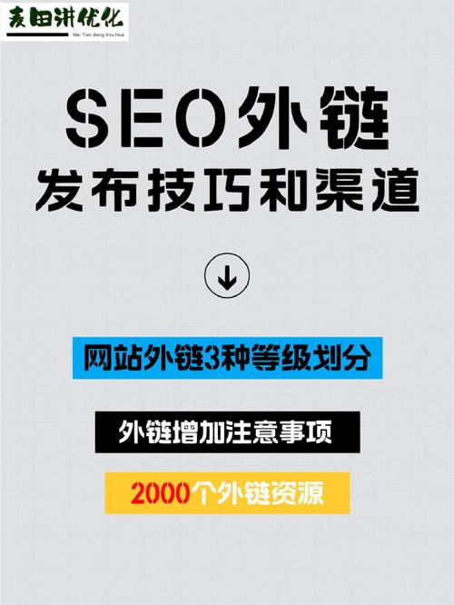 四川seo推广计划公示_四川收集推广分享SEO外链宣告技巧 必应SEO 四川seo推广计划公示_四川收集推广分享SEO外链宣告技巧 四川seo推广计划公示_四川收集推广分享SEO外链宣告技巧 必应SEO