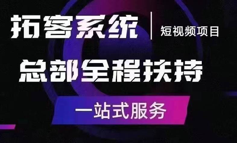 昌邑抖音seo获客体系_三个抓牢周全打通获客渠道助力根本客户营销 搜狗SEO 昌邑抖音seo获客体系_三个抓牢周全打通获客渠道助力根本客户营销 昌邑抖音seo获客体系_三个抓牢周全打通获客渠道助力根本客户营销 搜狗SEO