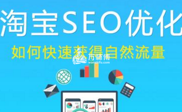 怎么把seo产物卖出去_若何把产品在网上卖出去 怎么把seo产物卖出去_若何把产品在网上卖出去 百度SEO