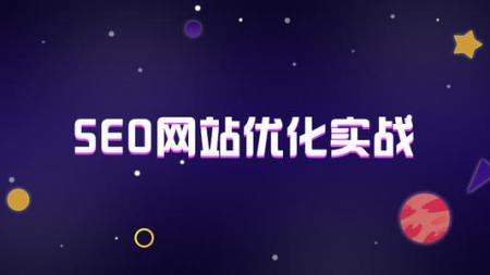 镇江关键词seo_镇江网站制作哪家好。 镇江关键词seo_镇江网站制作哪家好。 SEO关键词