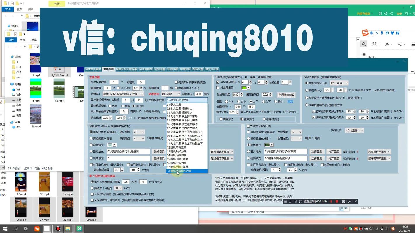 漯河抖音seo下拉管家_全方位展现立异实践进修强国漯河平台正式上线 必应SEO 漯河抖音seo下拉管家_全方位展现立异实践进修强国漯河平台正式上线 漯河抖音seo下拉管家_全方位展现立异实践进修强国漯河平台正式上线 必应SEO