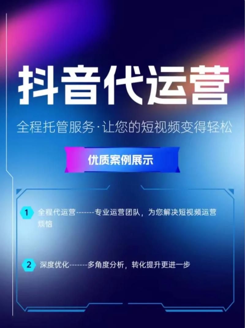 禅城抖音seo获客平台_黑来古专业抖音代运营助力B2B工业制造企业获客增长 禅城抖音seo获客平台_黑来古专业抖音代运营助力B2B工业制造企业获客增长 SEO关键词