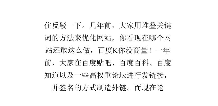 seo内容为王什么意思_一贯说SEO内容为王到底什么样内容才能称王 seo内容为王什么意思_一贯说SEO内容为王到底什么样内容才能称王 SEO关键词