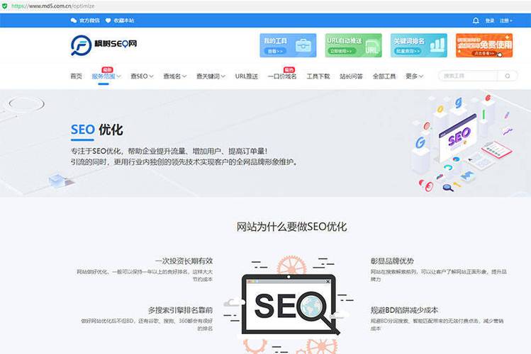 精英seo做快排后果好_整站优化中刷快排会被K站吗 必应SEO 精英seo做快排后果好_整站优化中刷快排会被K站吗 精英seo做快排后果好_整站优化中刷快排会被K站吗 必应SEO