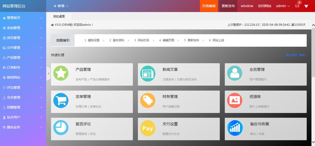 拖拽式网站晦气于seo_自助建站为什么不要选择拖拽式建站平台 必应SEO 拖拽式网站晦气于seo_自助建站为什么不要选择拖拽式建站平台 拖拽式网站晦气于seo_自助建站为什么不要选择拖拽式建站平台 必应SEO