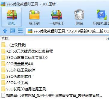 症结字seo价钱怎么算_关键词优化报价若干钱算合理 搜狗SEO 症结字seo价钱怎么算_关键词优化报价若干钱算合理 症结字seo价钱怎么算_关键词优化报价若干钱算合理 搜狗SEO