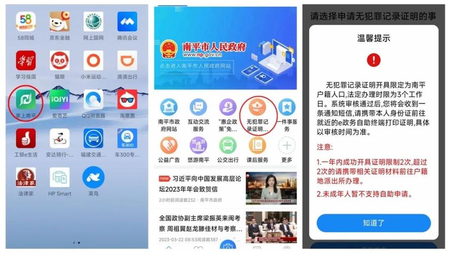 浦城搜刮引擎seo技巧_南平浦城持续推动e政务做事延伸 让群众就近干事不费劲 百度SEO 浦城搜刮引擎seo技巧_南平浦城持续推动e政务做事延伸 让群众就近干事不费劲 浦城搜刮引擎seo技巧_南平浦城持续推动e政务做事延伸 让群众就近干事不费劲 百度SEO