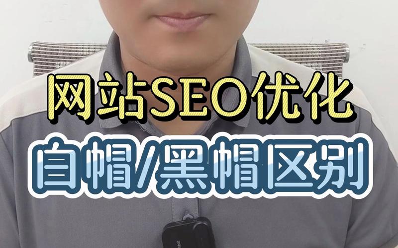 seo优化黑帽什么意思_SEO中的白帽黑帽是 搜狗SEO seo优化黑帽什么意思_SEO中的白帽黑帽是 seo优化黑帽什么意思_SEO中的白帽黑帽是 搜狗SEO