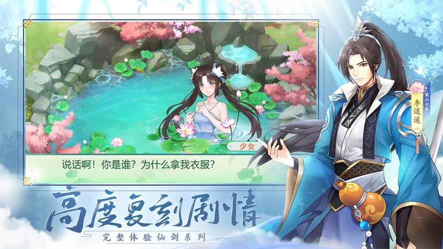 仙剑奇侠传40集seo_仙剑奇侠传新的开始电脑版怎么玩游戏多开 后台挂机 教程 网站建设公司 仙剑奇侠传40集seo_仙剑奇侠传新的开始电脑版怎么玩游戏多开 后台挂机 教程 仙剑奇侠传40集seo_仙剑奇侠传新的开始电脑版怎么玩游戏多开 后台挂机 教程 网站建设公司