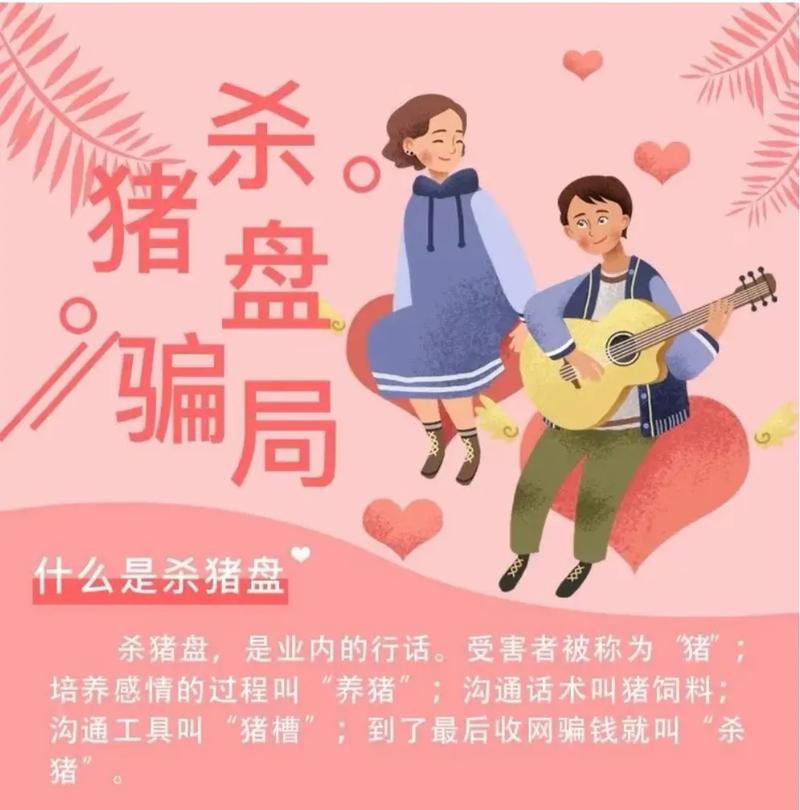 揭阳抖音seo话术雇用_一女子陷入杀猪盘受愚18万余元杀猪盘高频话术有哪些 揭阳抖音seo话术雇用_一女子陷入杀猪盘受愚18万余元杀猪盘高频话术有哪些 必应SEO