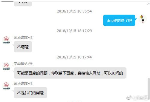 seo劫持解决计划外推_解决黑帽seo劫持问题｜详剖解析菜鸟都看得懂的内容 seo劫持解决计划外推_解决黑帽seo劫持问题｜详剖解析菜鸟都看得懂的内容 SEO关键词