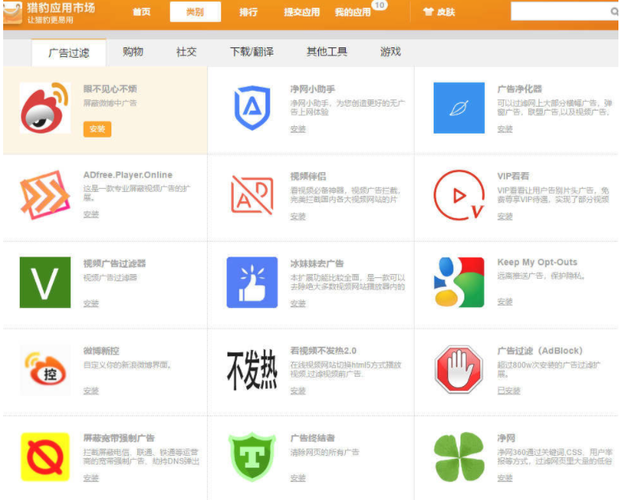 seo阅读器插件在哪里_L站长对象浏览器插件对象推荐 seo阅读器插件在哪里_L站长对象浏览器插件对象推荐 必应SEO
