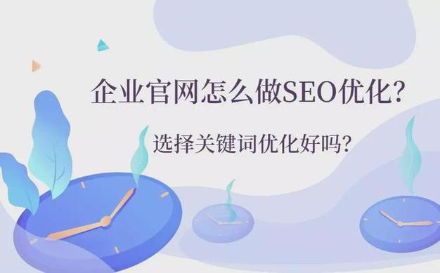找多家seo供给商若何_诠网科技|若何选择seo优化供应商更靠谱 SEO关键词 找多家seo供给商若何_诠网科技|若何选择seo优化供应商更靠谱 找多家seo供给商若何_诠网科技|若何选择seo优化供应商更靠谱 SEO关键词