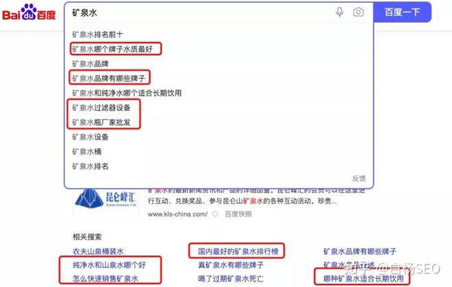 seo大众号是什么意思_自媒体若何培养SEO思维 seo大众号是什么意思_自媒体若何培养SEO思维 百度SEO