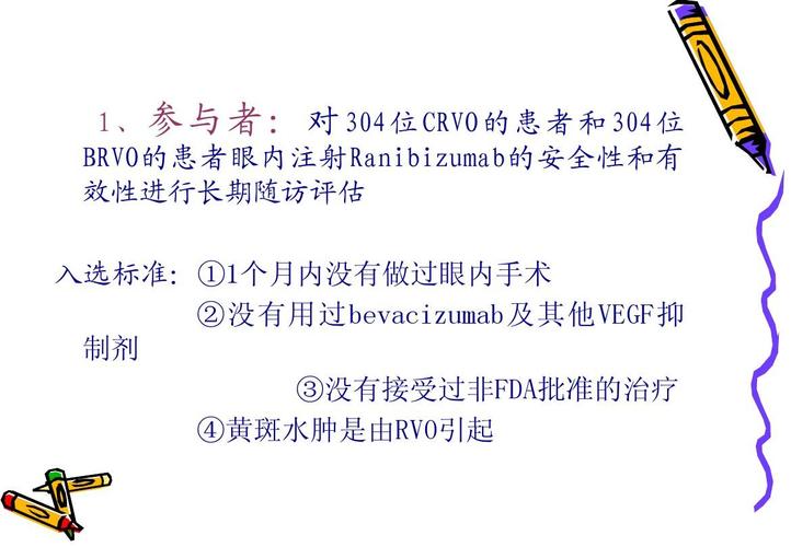 seo渗出的名词说明是_玻璃体腔打针Ranibizumab 治疗黄斑水肿的近期疗效不雅观 seo渗出的名词说明是_玻璃体腔打针Ranibizumab 治疗黄斑水肿的近期疗效不雅观 SEO关键词
