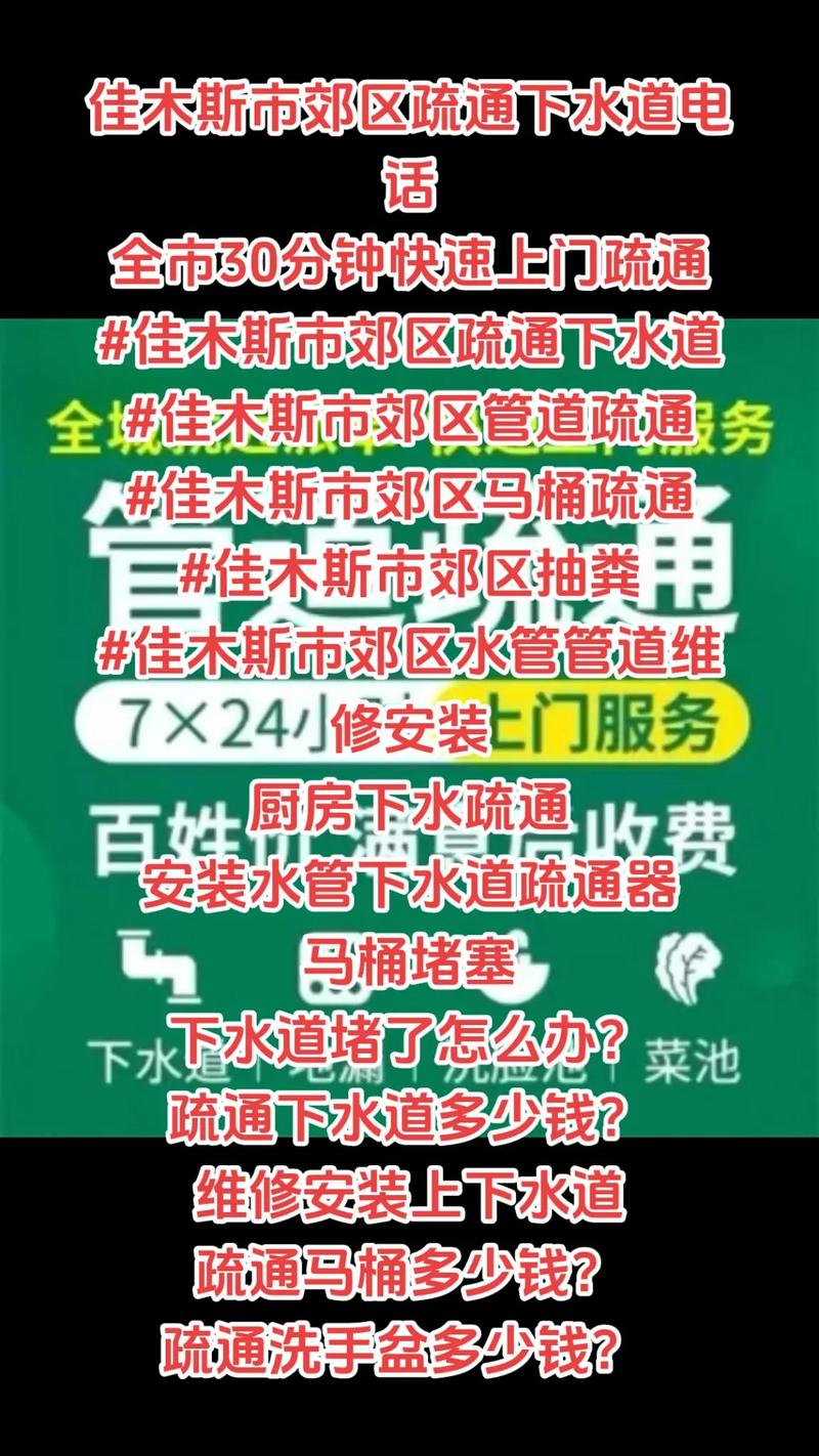 佳木斯市抖音seo公司_净网2018 诟谇不分收钱就能干事 警方安网行动清除近6万条帖子 搜狗SEO 佳木斯市抖音seo公司_净网2018 诟谇不分收钱就能干事 警方安网行动清除近6万条帖子 佳木斯市抖音seo公司_净网2018 诟谇不分收钱就能干事 警方安网行动清除近6万条帖子 搜狗SEO