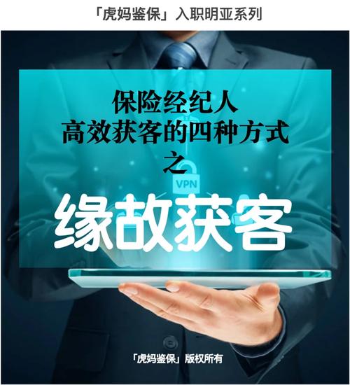 保险行业seo推广获客_保险发卖不好做真正问题或许不是流量问题 网站建设公司 保险行业seo推广获客_保险发卖不好做真正问题或许不是流量问题 保险行业seo推广获客_保险发卖不好做真正问题或许不是流量问题 网站建设公司