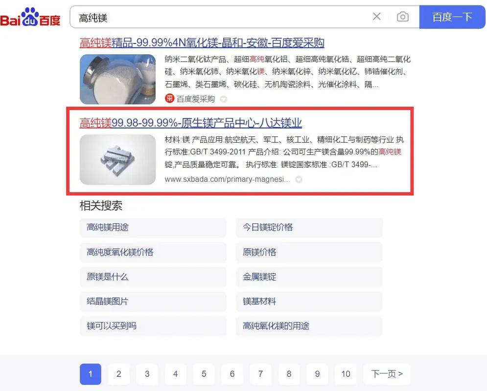 百度seo网站怎么创立_百度SEO若何创建营销型网站内容 必应SEO 百度seo网站怎么创立_百度SEO若何创建营销型网站内容 百度seo网站怎么创立_百度SEO若何创建营销型网站内容 必应SEO