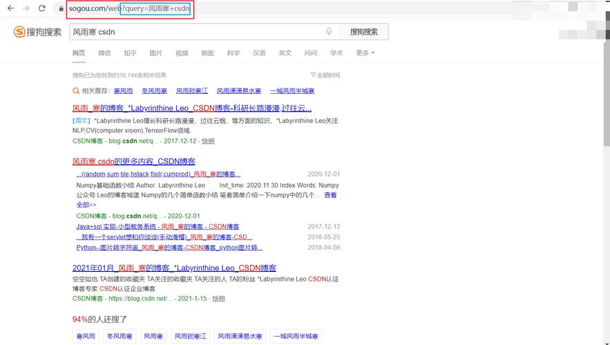 seo症结词最多几个字_百度搜索关键字若何排名网站SEO告诉你谜底 seo症结词最多几个字_百度搜索关键字若何排名网站SEO告诉你谜底 搜狗SEO