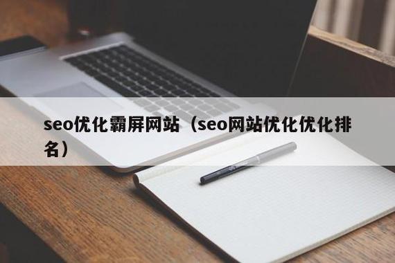 南康百度霸屏seo软件_霸屏刷爆同伙圈各大年夜媒体聚焦南康 搜狗SEO 南康百度霸屏seo软件_霸屏刷爆同伙圈各大年夜媒体聚焦南康 南康百度霸屏seo软件_霸屏刷爆同伙圈各大年夜媒体聚焦南康 搜狗SEO