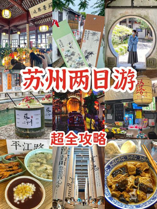 姑苏街症结词seo优化_姑苏这十条颇具音调的街全去过算你结棍赶紧周末走起 百度SEO 姑苏街症结词seo优化_姑苏这十条颇具音调的街全去过算你结棍赶紧周末走起 姑苏街症结词seo优化_姑苏这十条颇具音调的街全去过算你结棍赶紧周末走起 百度SEO