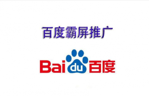 仙桃百度霸屏seo软件_湖北五大年夜强县仙桃霸屏大年夜治崭露头角枝江遗憾 必应SEO 仙桃百度霸屏seo软件_湖北五大年夜强县仙桃霸屏大年夜治崭露头角枝江遗憾 仙桃百度霸屏seo软件_湖北五大年夜强县仙桃霸屏大年夜治崭露头角枝江遗憾 必应SEO