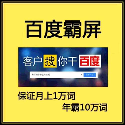 滕州百度霸屏seo软件_滕州狂降10°C连续5天雨秋无邪来了 滕州百度霸屏seo软件_滕州狂降10°C连续5天雨秋无邪来了 SEO关键词