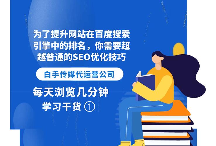 seo培训课程百度云盘_揭秘百度SEO排名6种快速引流方法 SEO关键词 seo培训课程百度云盘_揭秘百度SEO排名6种快速引流方法 seo培训课程百度云盘_揭秘百度SEO排名6种快速引流方法 SEO关键词