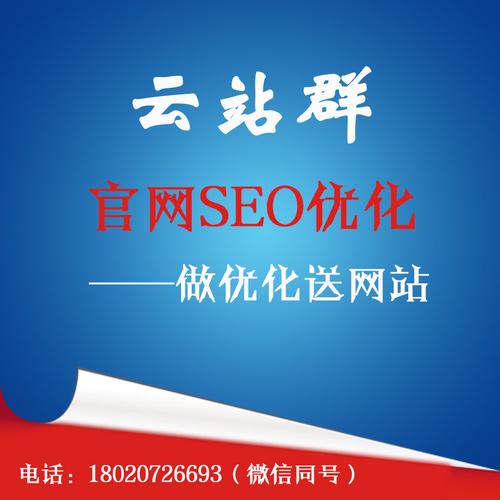 福建省漳州市收集seo_漳州市收集推广平台品牌推广渠道 神马SEO 福建省漳州市收集seo_漳州市收集推广平台品牌推广渠道 福建省漳州市收集seo_漳州市收集推广平台品牌推广渠道 神马SEO