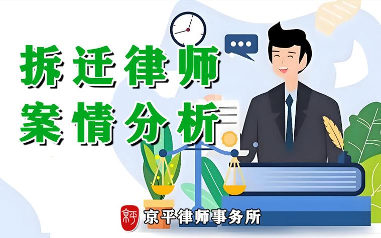 顺义区抖音seo推举店_顺义征地赔偿/征地补偿/拆迁补偿/拆迁赔偿律师所哪家好 顺义区抖音seo推举店_顺义征地赔偿/征地补偿/拆迁补偿/拆迁赔偿律师所哪家好 必应SEO