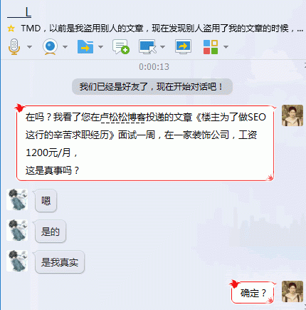 学seo工资待遇怎么样_我找了一份月薪1200元的SEO推广工作 SEO关键词 学seo工资待遇怎么样_我找了一份月薪1200元的SEO推广工作 学seo工资待遇怎么样_我找了一份月薪1200元的SEO推广工作 SEO关键词