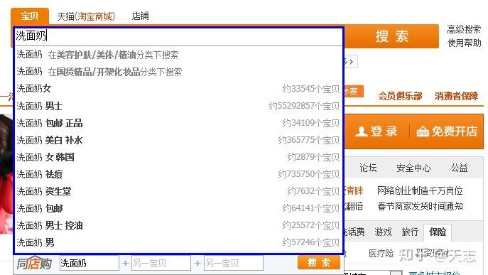 seo兼职哪里找症结词_推荐自建站卖家常用的10大年夜免费关键词对象 必应SEO seo兼职哪里找症结词_推荐自建站卖家常用的10大年夜免费关键词对象 seo兼职哪里找症结词_推荐自建站卖家常用的10大年夜免费关键词对象 必应SEO