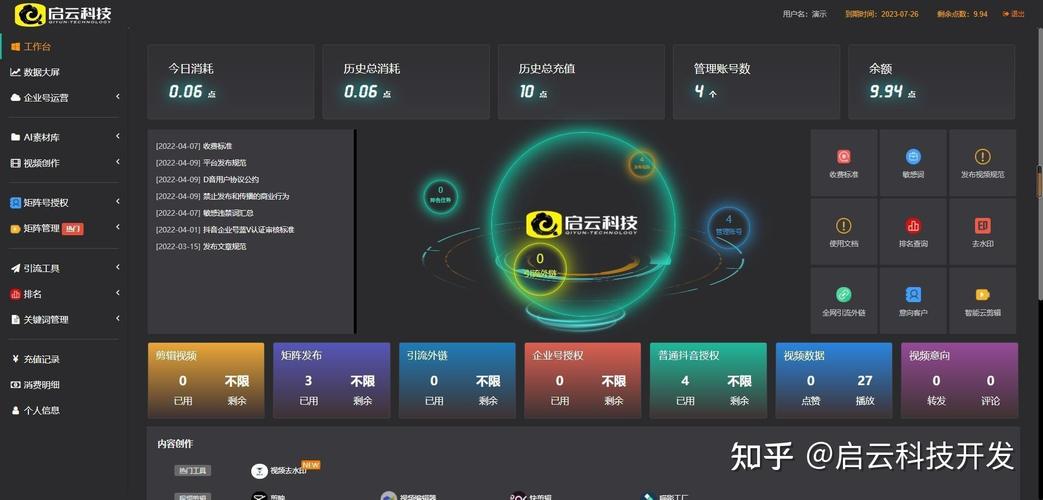 常宁百度霸屏seo软件_五一不忙去趟衡阳｜千屏亮相长沙 看衡阳霸屏式抢人 常宁百度霸屏seo软件_五一不忙去趟衡阳｜千屏亮相长沙 看衡阳霸屏式抢人 SEO关键词