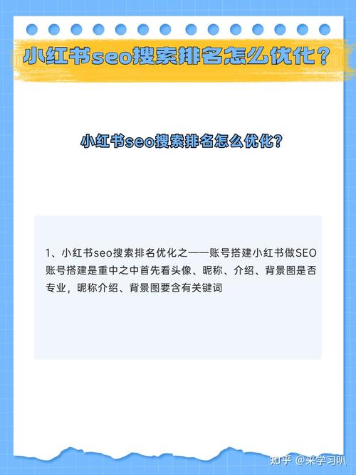 小红书seo帝搜掌握台_B站小红书崩了冲上热搜什么原因 百度SEO 小红书seo帝搜掌握台_B站小红书崩了冲上热搜什么原因 小红书seo帝搜掌握台_B站小红书崩了冲上热搜什么原因 百度SEO