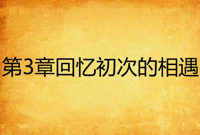 百科树立很棒乐云seo_3日厦门逛吃逛吃初次相见回忆很长 必应SEO 百科树立很棒乐云seo_3日厦门逛吃逛吃初次相见回忆很长 百科树立很棒乐云seo_3日厦门逛吃逛吃初次相见回忆很长 必应SEO