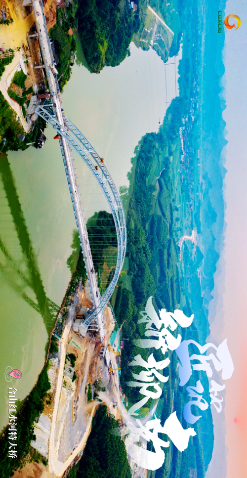 合山百度霸屏seo软件_柳州经合山至南宁高速公路要通车啦沿途美景靓爆镜 合山百度霸屏seo软件_柳州经合山至南宁高速公路要通车啦沿途美景靓爆镜 网站建设公司