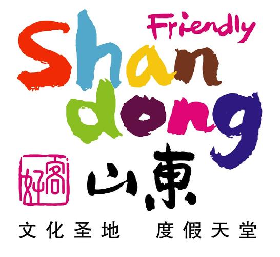 曲阜百度霸屏seo软件_好客山东流量从何而来 网站建设公司 曲阜百度霸屏seo软件_好客山东流量从何而来 曲阜百度霸屏seo软件_好客山东流量从何而来 网站建设公司