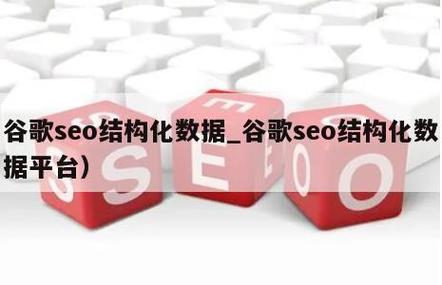 谷歌和百度seo的差别_百度SEO和谷歌SEO有什么差异 必应SEO 谷歌和百度seo的差别_百度SEO和谷歌SEO有什么差异 谷歌和百度seo的差别_百度SEO和谷歌SEO有什么差异 必应SEO