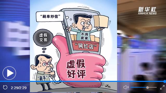北海市慧抖销seo体系_动着手指就致富揭秘刷单多套路骗局 百度SEO 北海市慧抖销seo体系_动着手指就致富揭秘刷单多套路骗局 北海市慧抖销seo体系_动着手指就致富揭秘刷单多套路骗局 百度SEO