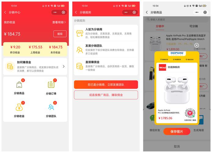 seo南昌微信三级分销_微信樊篱三级分销袭击微商是为平易近除害照样做大年夜后的傲慢 搜狗SEO seo南昌微信三级分销_微信樊篱三级分销袭击微商是为平易近除害照样做大年夜后的傲慢 seo南昌微信三级分销_微信樊篱三级分销袭击微商是为平易近除害照样做大年夜后的傲慢 搜狗SEO