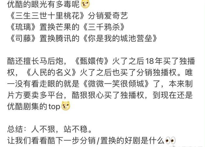 双城百度霸屏seo软件_腾讯将镜双城分销出去网传置换任嘉伦新剧谁赚了 搜狗SEO 双城百度霸屏seo软件_腾讯将镜双城分销出去网传置换任嘉伦新剧谁赚了 双城百度霸屏seo软件_腾讯将镜双城分销出去网传置换任嘉伦新剧谁赚了 搜狗SEO