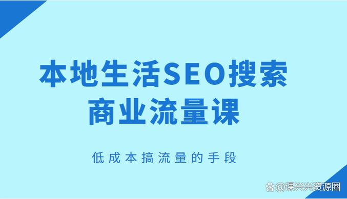 建材行业seo优化获客_家居建材抖音获客引流方法怎么做家居建材抖音引流 百度SEO 建材行业seo优化获客_家居建材抖音获客引流方法怎么做家居建材抖音引流 建材行业seo优化获客_家居建材抖音获客引流方法怎么做家居建材抖音引流 百度SEO