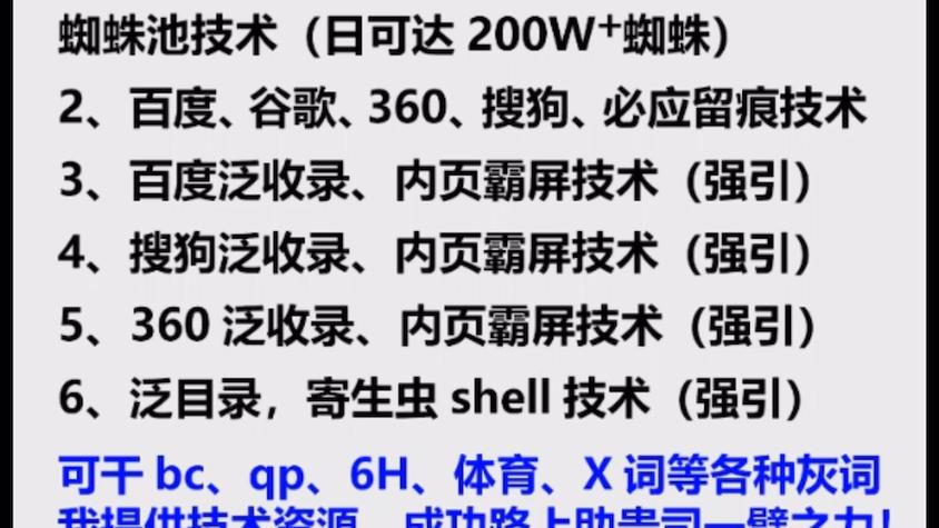 seo黑帽联盟百度推广_用百度黑帽推广打赌网站躲避监管72人犯罪团伙照样栽了 搜狗SEO seo黑帽联盟百度推广_用百度黑帽推广打赌网站躲避监管72人犯罪团伙照样栽了 seo黑帽联盟百度推广_用百度黑帽推广打赌网站躲避监管72人犯罪团伙照样栽了 搜狗SEO
