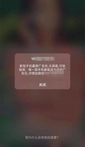万宁网站seo霸屏引流_来无影去无踪关不掉落找不到手机惊现霸屏广告闪信猛于垃圾短信 必应SEO 万宁网站seo霸屏引流_来无影去无踪关不掉落找不到手机惊现霸屏广告闪信猛于垃圾短信 万宁网站seo霸屏引流_来无影去无踪关不掉落找不到手机惊现霸屏广告闪信猛于垃圾短信 必应SEO