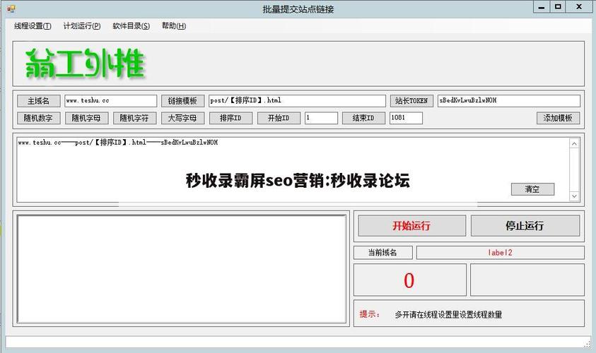 崇左百度霸屏seo软件_崇左德天跨国瀑布景区旗舰店上线首发双十一大年夜卖 SEO关键词 崇左百度霸屏seo软件_崇左德天跨国瀑布景区旗舰店上线首发双十一大年夜卖 崇左百度霸屏seo软件_崇左德天跨国瀑布景区旗舰店上线首发双十一大年夜卖 SEO关键词