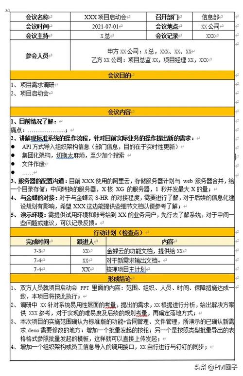 拓谷思学院seo百度云_若何经由进程SEO空手套白狼开启赚钱项目 百度SEO 拓谷思学院seo百度云_若何经由进程SEO空手套白狼开启赚钱项目 拓谷思学院seo百度云_若何经由进程SEO空手套白狼开启赚钱项目 百度SEO