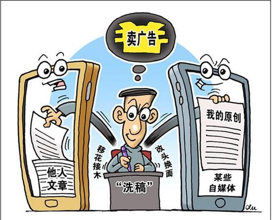 深圳网奇做seo怎么样_收集洗稿查询访问网站软件秒洗写手批量接单 SEO关键词 深圳网奇做seo怎么样_收集洗稿查询访问网站软件秒洗写手批量接单 深圳网奇做seo怎么样_收集洗稿查询访问网站软件秒洗写手批量接单 SEO关键词