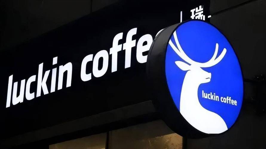 seo网站啡云速捷靠谱_快手程一笑将押注电商业务瑞幸咖啡营业利润率超越星巴克 百度SEO seo网站啡云速捷靠谱_快手程一笑将押注电商业务瑞幸咖啡营业利润率超越星巴克 seo网站啡云速捷靠谱_快手程一笑将押注电商业务瑞幸咖啡营业利润率超越星巴克 百度SEO